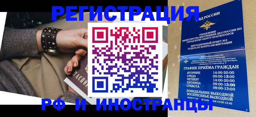 регистрация для дет. сада в Бокситогорске
