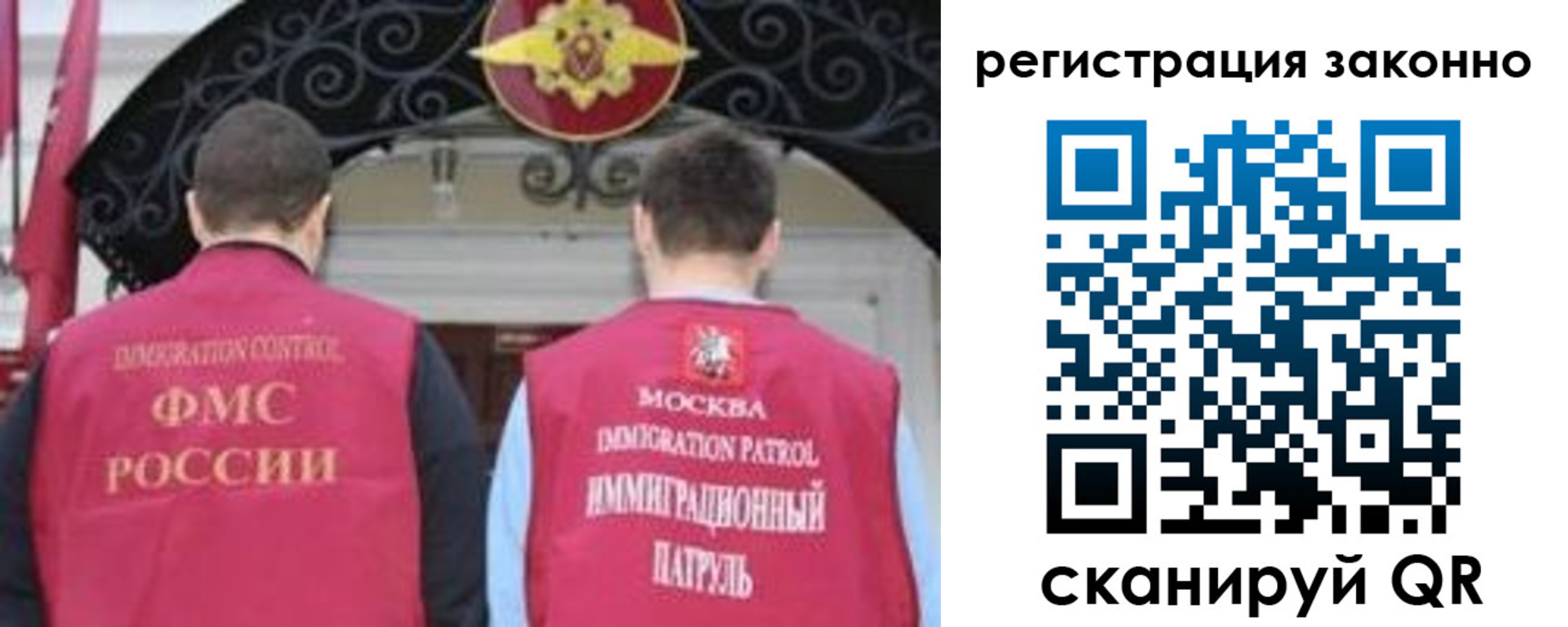 временная регистрация госуслуги в Бокситогорске