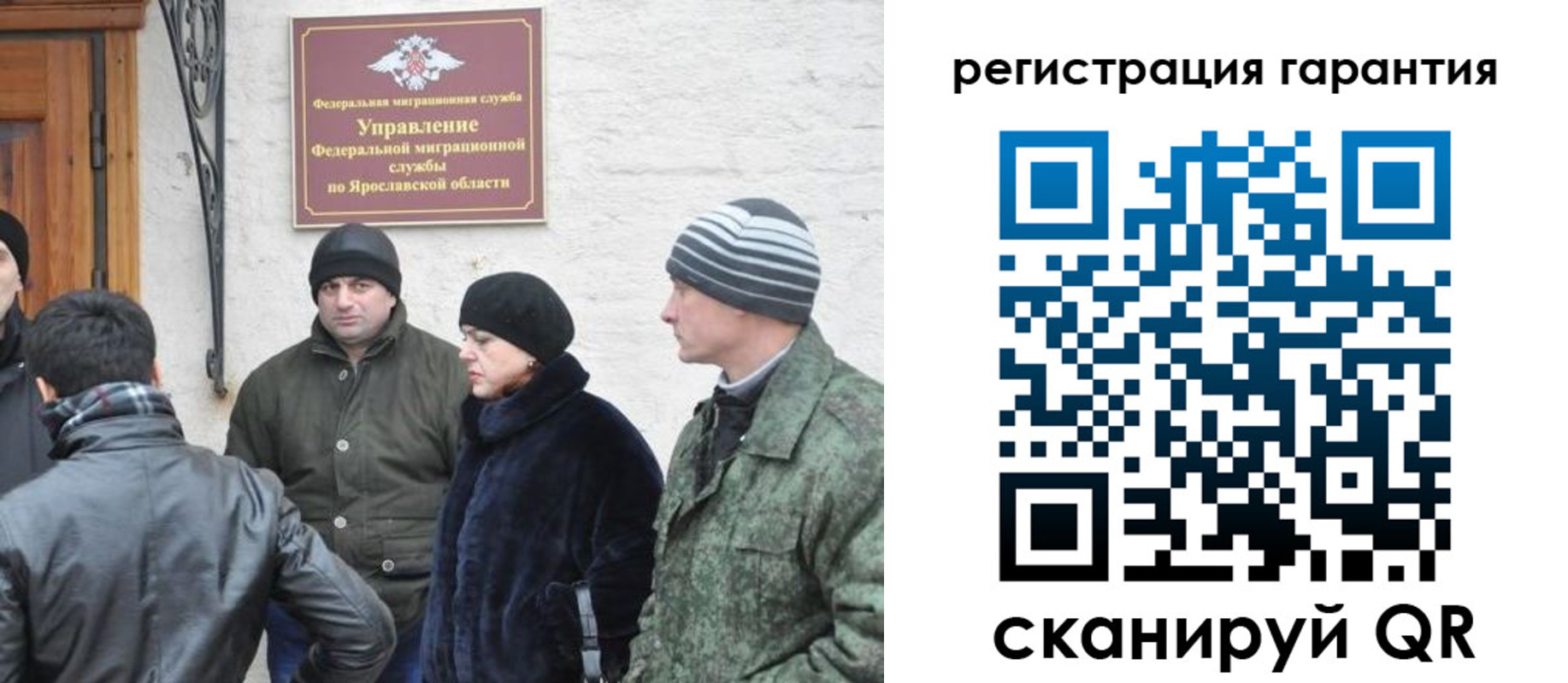 временная регистрация недорого в Бокситогорске
